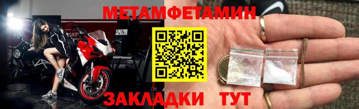 Amphetamine 98% Орехово-Зуево