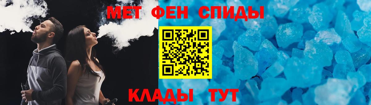 Амфетамин Premium  Вход с VPN  Amphetamine  Орехово-Зуево 