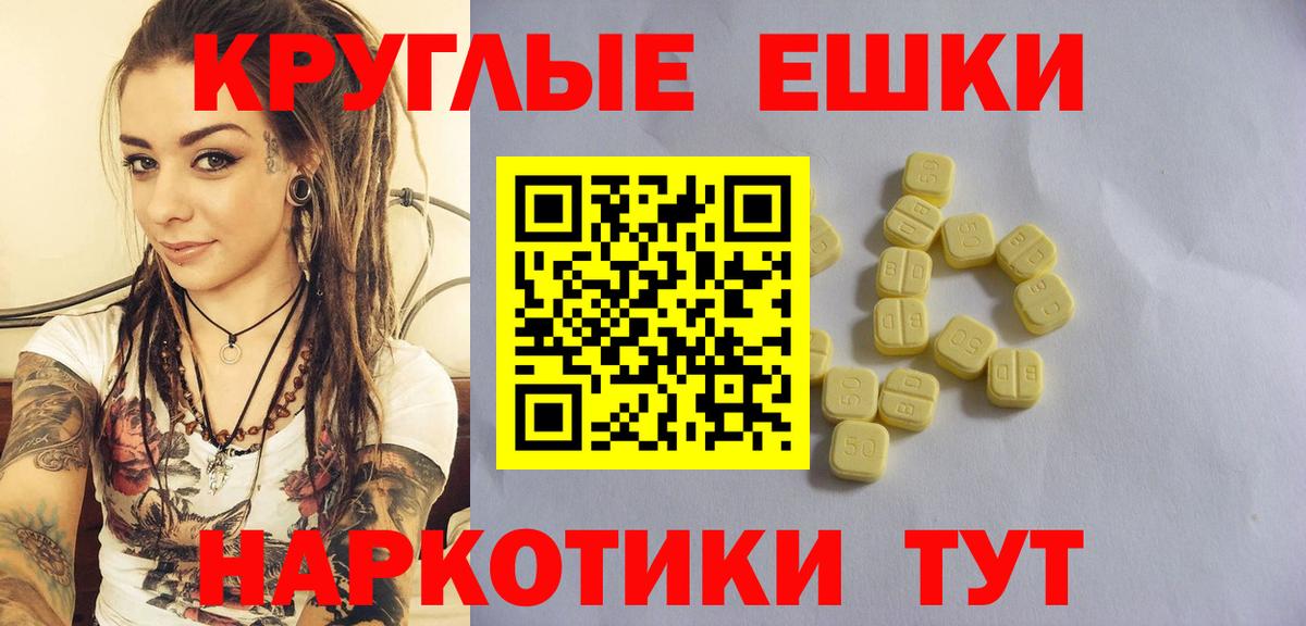 ЭКСТАЗИ Punisher Орехово-Зуево