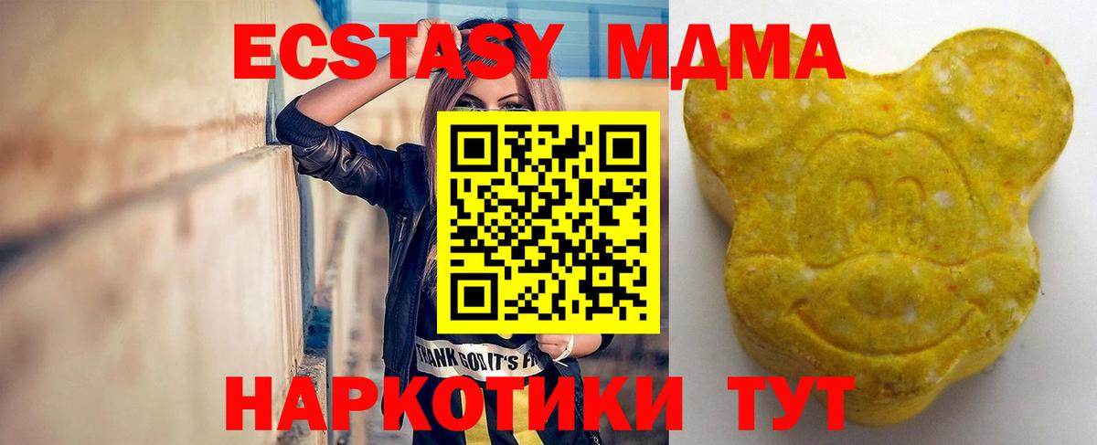 Орехово-Зуево  Экстази Cube  купить   Экстази 300 mg  Вход с VPN  Экстази 