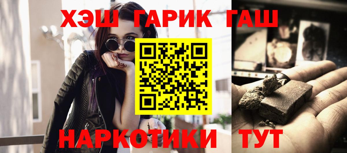 Гашиш  ГАШИШ AMNESIA HAZE  Вход с VPN  Гашиш гарик  Орехово-Зуево 