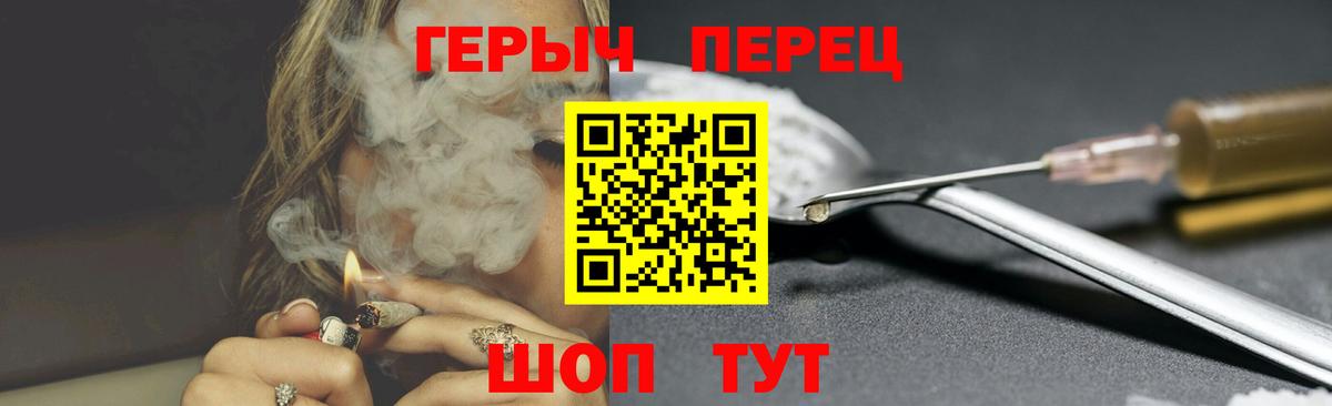 Героин герыч Орехово-Зуево