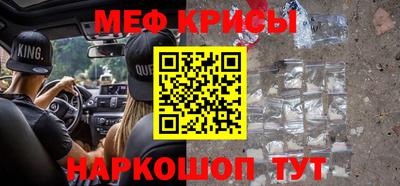 альфа пвп VHQ Железноводск