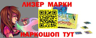 альфа пвп VHQ Железноводск