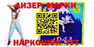 гидропоника Железногорск