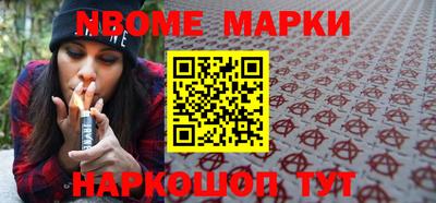 альфа пвп VHQ Железноводск
