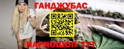 альфа пвп VHQ Долгопрудный