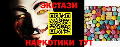 гидропоника Железногорск