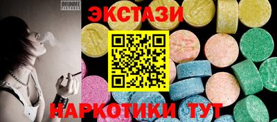 гидропоника Железногорск