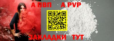 альфа пвп VHQ Долгопрудный
