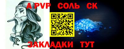 прущая мука Ефремов