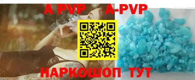 гидропоника Железногорск