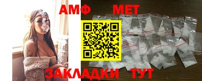 альфа пвп VHQ Железноводск