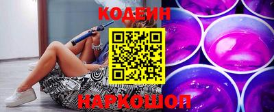 кристаллы Добрянка
