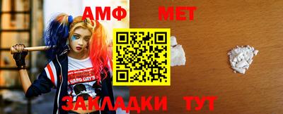 кристаллы Добрянка