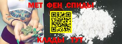 альфа пвп VHQ Железноводск