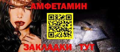 гидропоника Железногорск