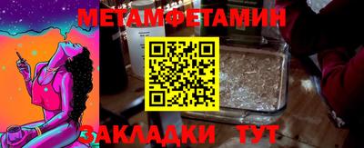 кристаллы Добрянка