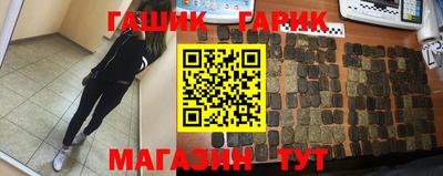 альфа пвп VHQ Железноводск