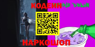 альфа пвп VHQ Железноводск