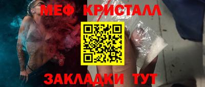 гидропоника Железногорск