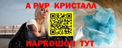 гидропоника Железногорск