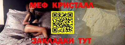 альфа пвп VHQ Железноводск
