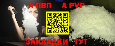 кристаллы Добрянка
