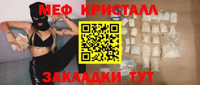 альфа пвп VHQ Железноводск