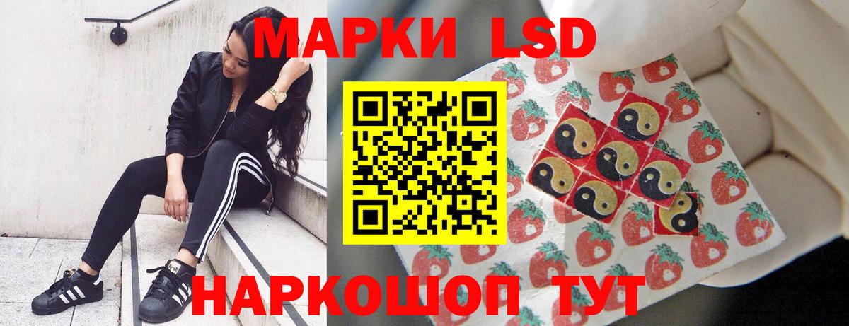 Орехово-Зуево  LSD-25 экстази кислота  мега вход  Вход с VPN  Лсд 25 экстази кислота 