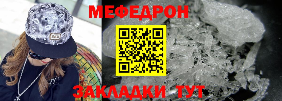 МЯУ-МЯУ 4 MMC  Вход с VPN  МЕФ 4 MMC  МЯУ-МЯУ  Орехово-Зуево 