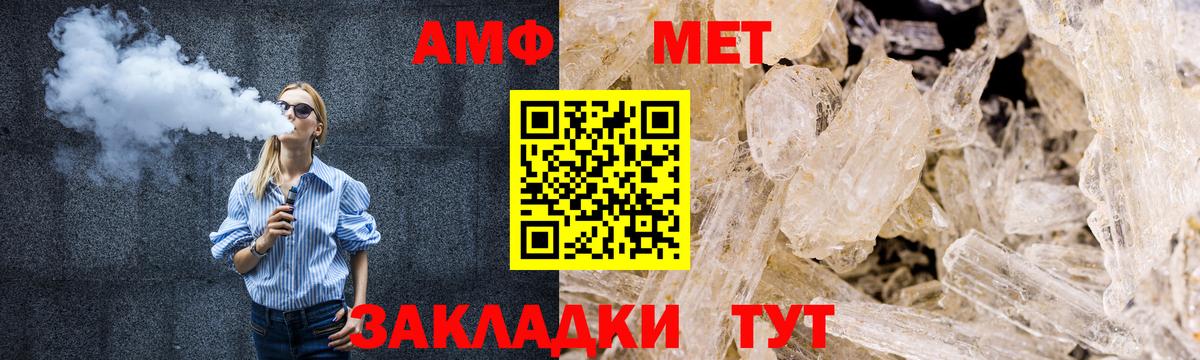 Орехово-Зуево  МЕТАМФЕТАМИН витя  Вход с VPN  МЕТАМФЕТАМИН витя 