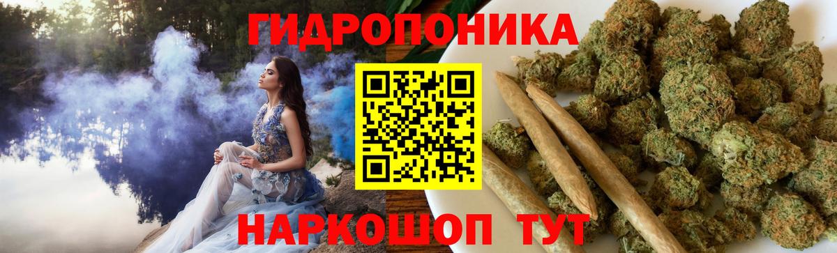 Канабис план Орехово-Зуево